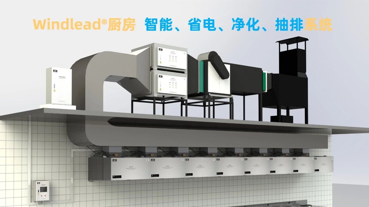 韋利達?綜合產品體驗中心已正式落成 