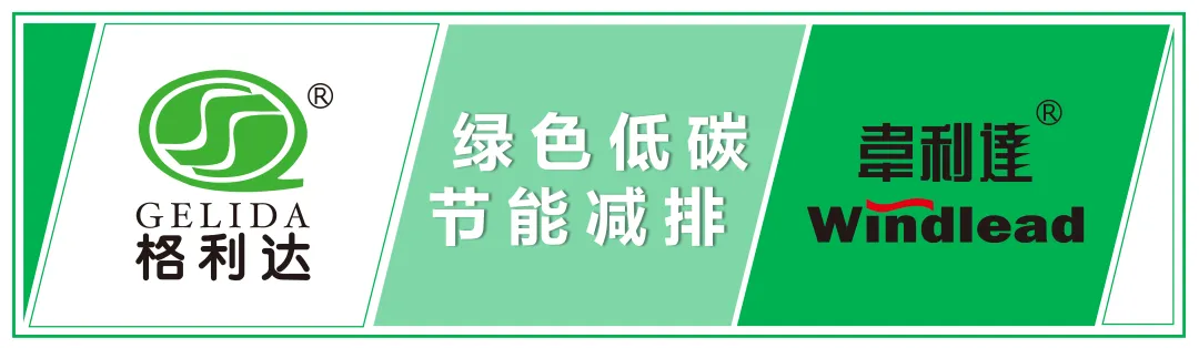 廣州雙槍商廚油煙自適應巡航節(jié)能控制系統(tǒng)技術(shù)入選《四川省公共機構(gòu)綠色低碳技術(shù)名單》