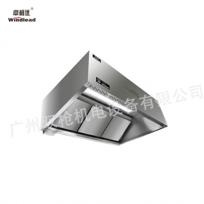 韋利達 商廚風(fēng)動脫油智能變頻節(jié)能煙罩